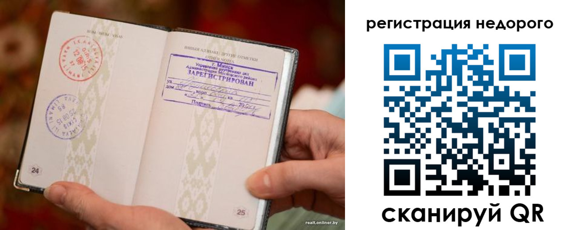 регистрация для школы в Октябрьске
