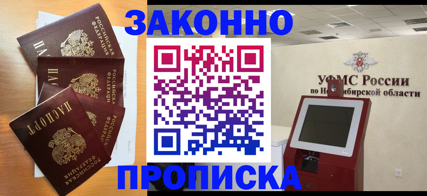 форма 3 в Октябрьске