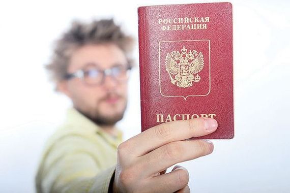 прописка в Октябрьске